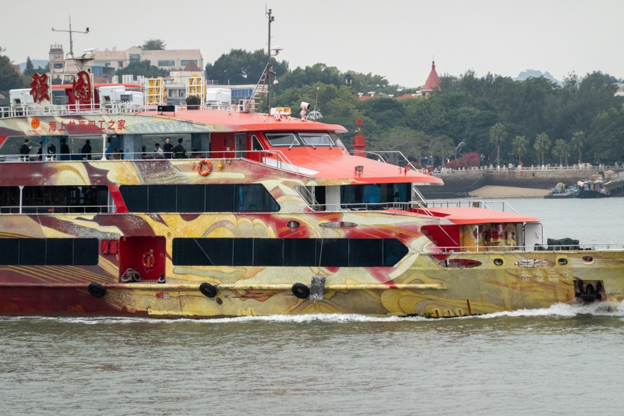 Xiamen - 2023 Winter